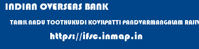 INDIAN OVERSEAS BANK  TAMIL NADU TOOTHUKUDI KOVILPATTI PANDVARMANGALAM RAJIV NAGAR  ifsc code